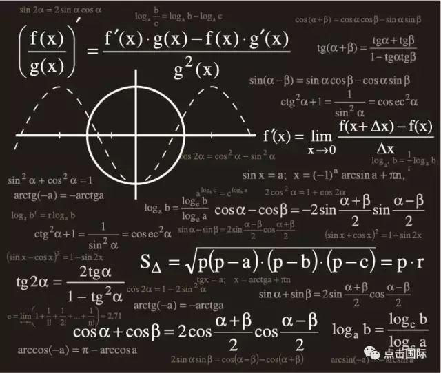 2019年4月14日深国交首轮入学考试A1数学试题解析 备考国交 考试 深国交入学考试 深国交考试注意事项 第2张