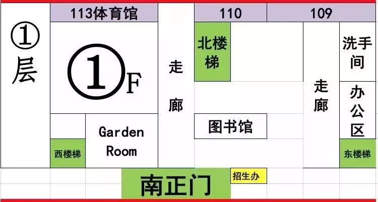 【考前必读】2019深国交入学考试考前注意事项全攻略 备考国交 考试 深国交入学考试 深国交考试注意事项 第7张