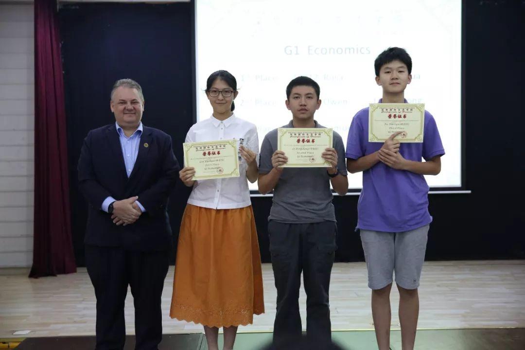 2018-2019学年G1年级期末颁奖仪式暨散学典礼 深国交 学在国交 考试 数据 深国交优秀学生 第9张