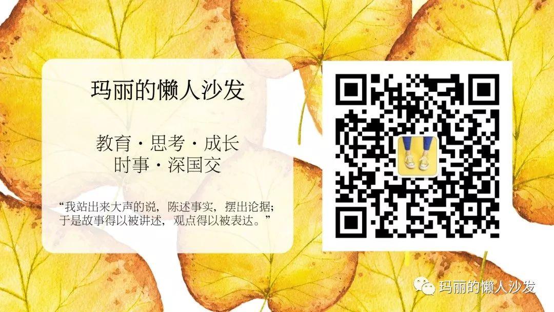 深国交在校学长、学姐们致2019年G1新生的万字真言(建议收藏) 深国交 学在国交 第2张