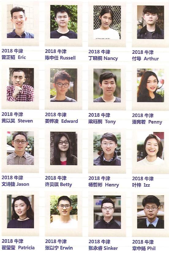 这些年深国交的同学们|英国篇  2015-2019毕业生去向(22) 深国交 深圳国际交流学院 学在国交 第18张