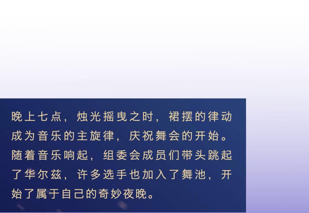 深国交金融社和深国交商务实践社 -- SUCC|商赛决赛落幕  深国交 深圳国际交流学院 深国交商务实践社 第7张