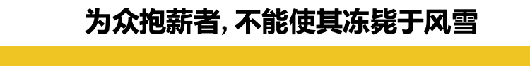 一个健康的社会不应该只有一种声音-本站14天全灰悼念肺炎疫情吹哨人  疫情相关 第35张