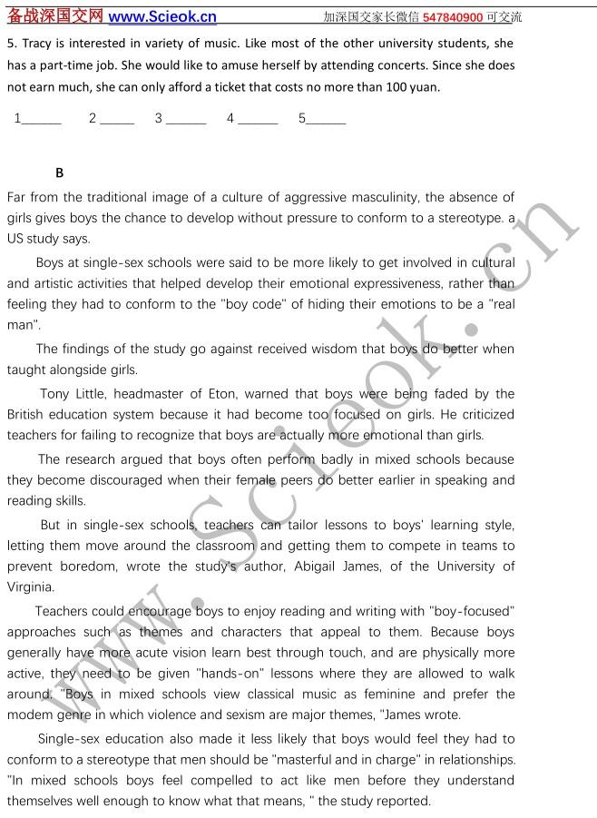 备考资料｜备考深国交2020春季能力自评模拟卷 - 英语1卷 （含答案）  备考国交 备考英语 第12张