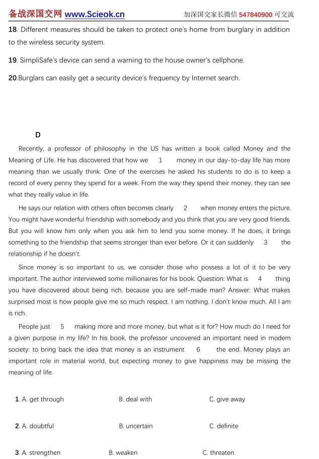 备考资料｜备考深国交2020春季能力自评模拟卷 - 英语2卷 （含答案）  备考国交 备考英语 第16张