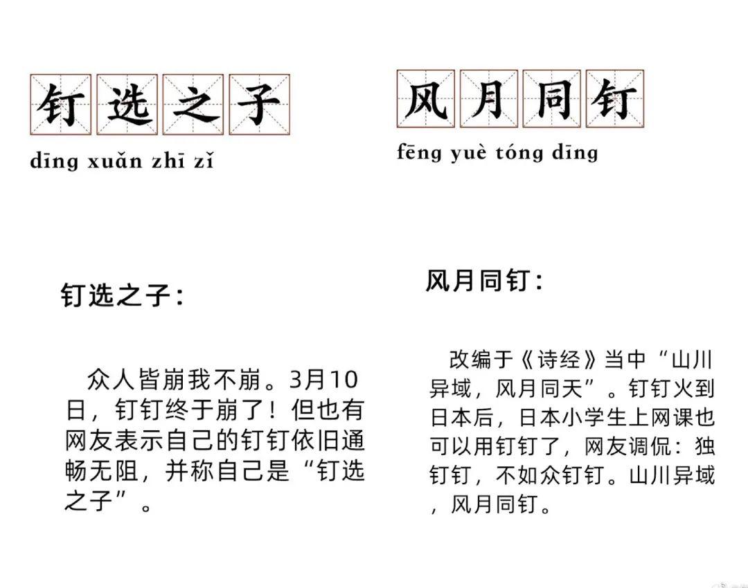 新冠病的影响下，在线直播教学会成为未来教育的大势所趋吗？  疫情相关 第2张