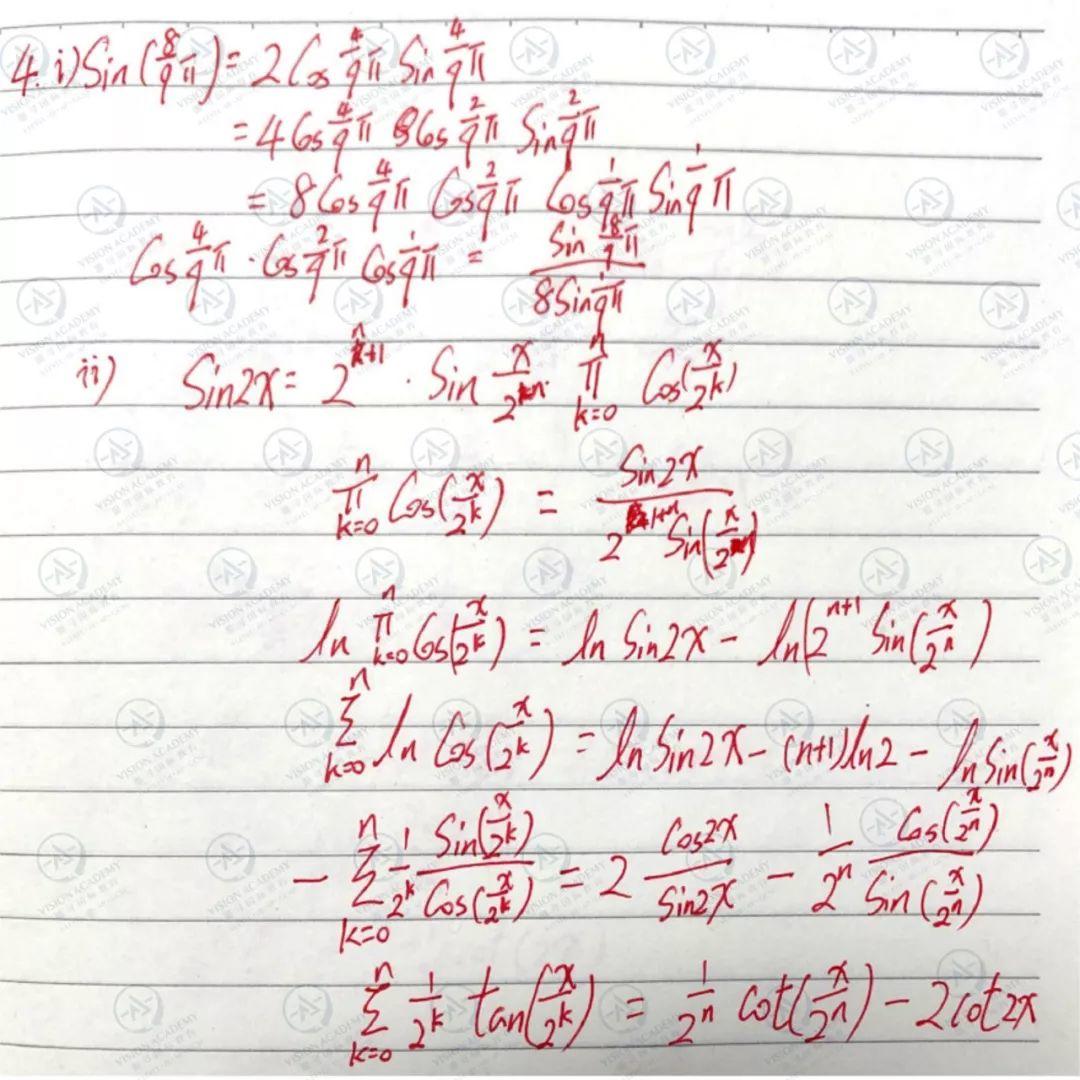 19年STEP1&2最全答案解析+点评+预测来了！自评快看  牛津大学 考试 竞赛 第48张