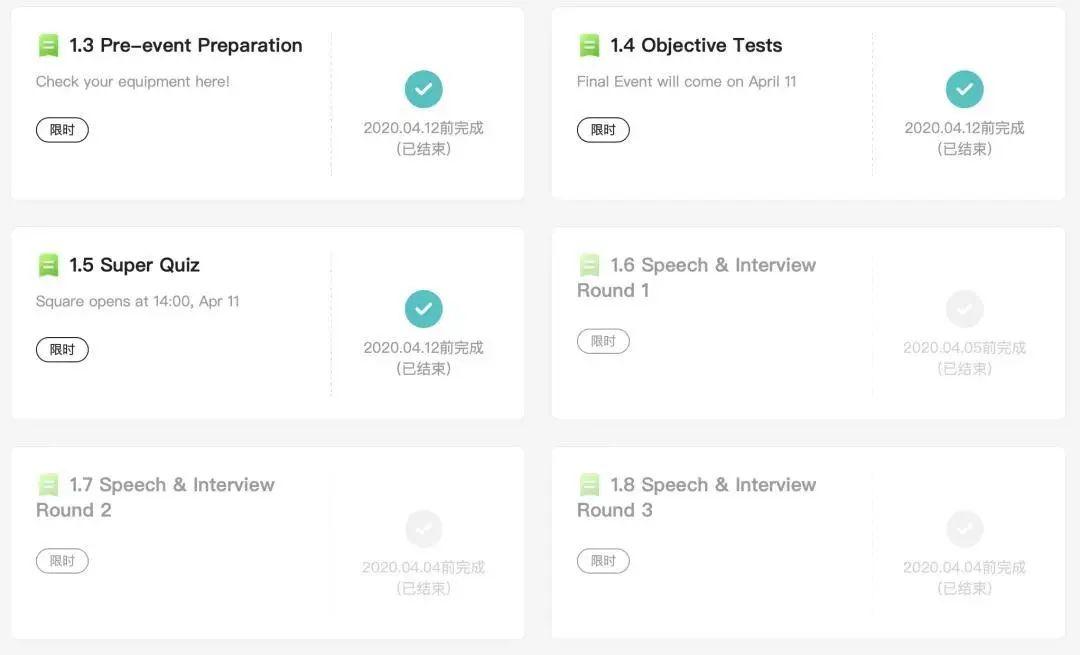 美国学术十项全能竞赛USAD |深国交学子获深圳金牌数目之最！  深国交 学在国交 深圳国际交流学院 第3张