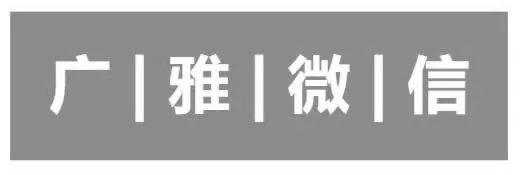 4月4日全国深切哀悼抗击新冠肺炎疫情斗争牺牲烈士和逝世同胞​  疫情相关 第2张