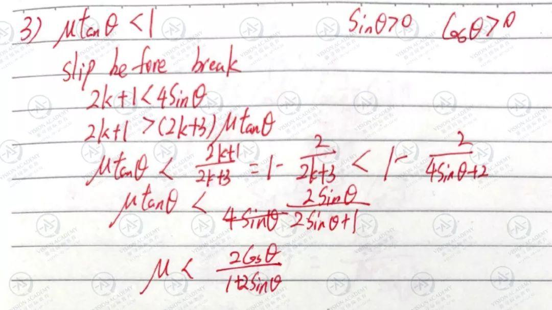 19年STEP1&2最全答案解析+点评+预测来了！自评快看  牛津大学 考试 竞赛 第69张