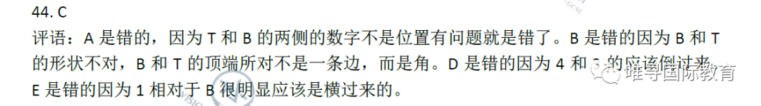 2019最完整真题+天团解析+趋势分析来了 自评快看  牛津大学 考试 竞赛 第131张