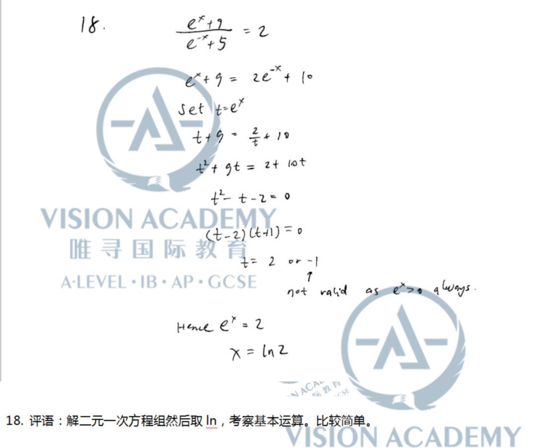 PAT2019最全真题+天团解析+考情分析来了！ 自评快看  牛津大学 考试 竞赛 第22张