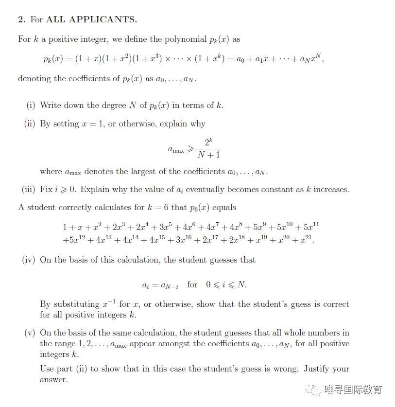 MAT2019最全真题+天团解析+趋势分析 自评快看  竞赛 第31张