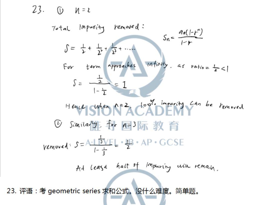 PAT2019最全真题+天团解析+考情分析来了！ 自评快看  牛津大学 考试 竞赛 第34张