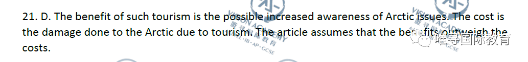 2019最完整真题+天团解析+趋势分析来了 自评快看  牛津大学 考试 竞赛 第62张