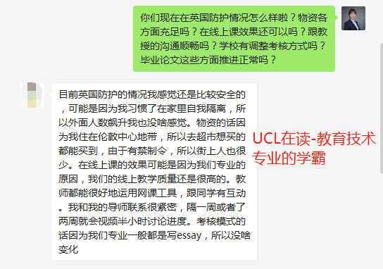 疫情之下，还要不要去英国留学？其实疫情并没有媒体报道的那么严重  疫情相关 第1张