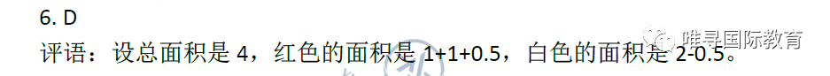 2019最完整真题+天团解析+趋势分析来了 自评快看  牛津大学 考试 竞赛 第17张