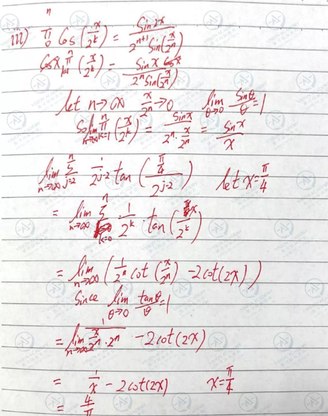 19年STEP1&2最全答案解析+点评+预测来了！自评快看  牛津大学 考试 竞赛 第49张