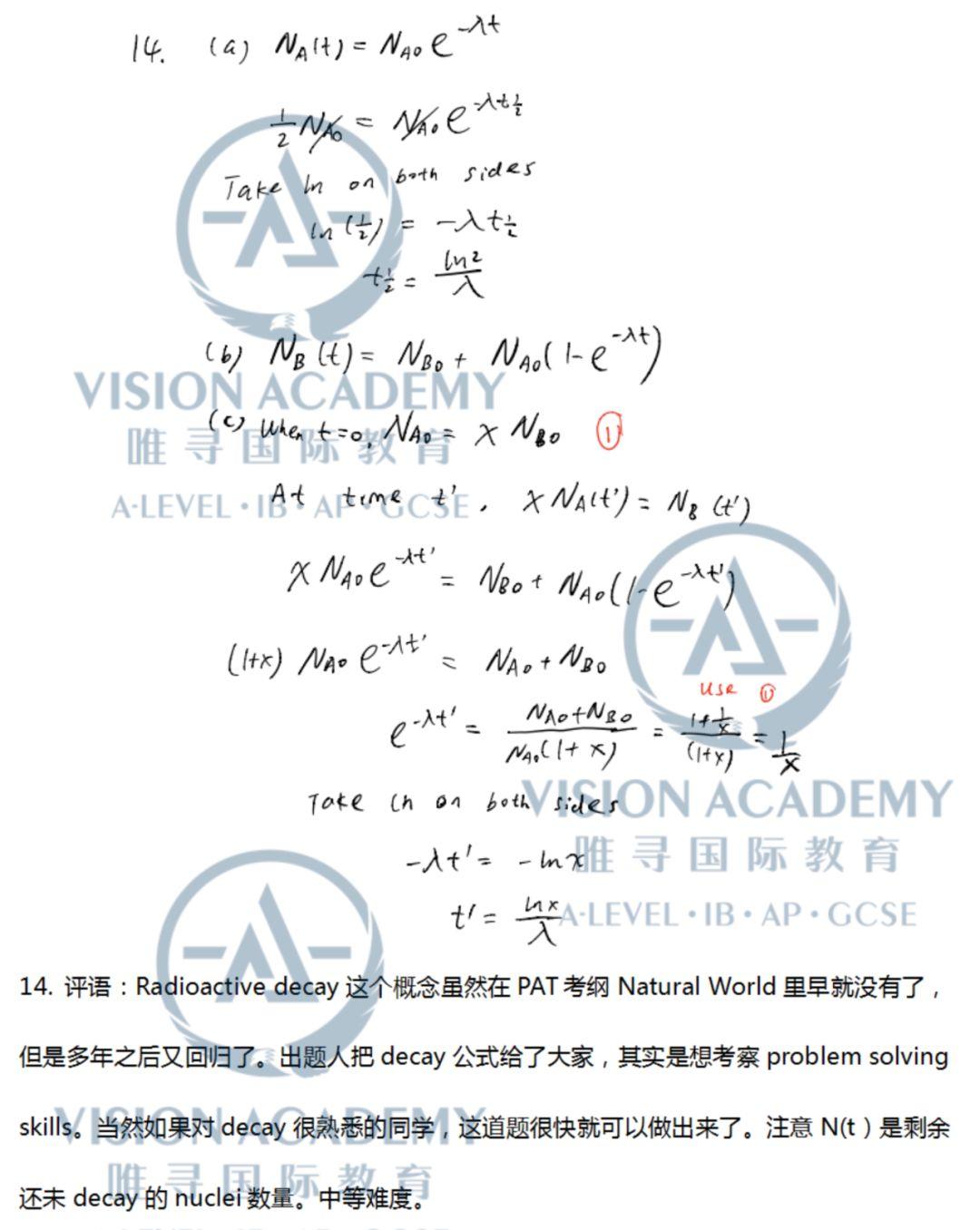 PAT2019最全真题+天团解析+考情分析来了！ 自评快看  牛津大学 考试 竞赛 第12张