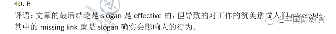 2019最完整真题+天团解析+趋势分析来了 自评快看  牛津大学 考试 竞赛 第119张