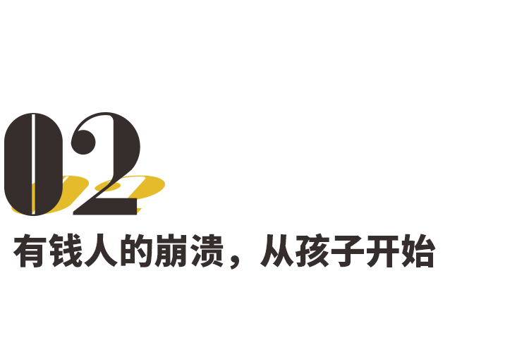 教育因人而异｜揭秘“国际学校”：家长是客户，学校像银行  国际化教育理念 第5张