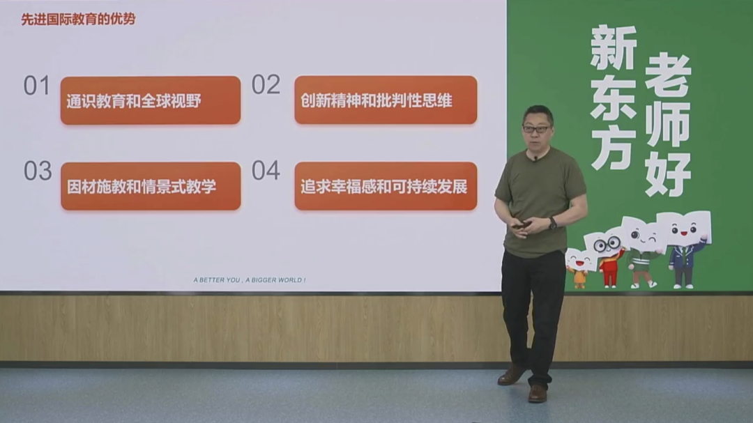 我们的孩子为什么需要国际教育 教育的终极目标又是什么  国际化教育理念 第3张