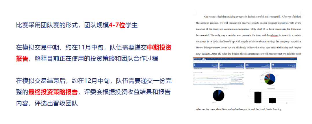 申请英国G5，可以给自己规划1-3个高含金量国际竞赛  考试 英国留学 竞赛 第29张