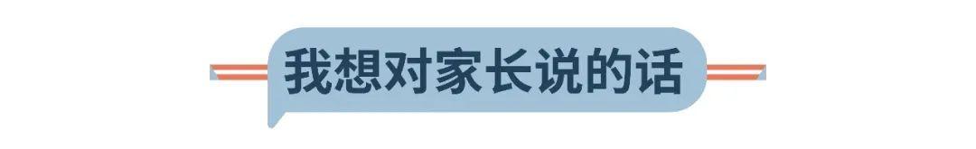 选择国际教育就是选择一种生活方式（融尚南希伙伴）  国际化教育理念 第6张