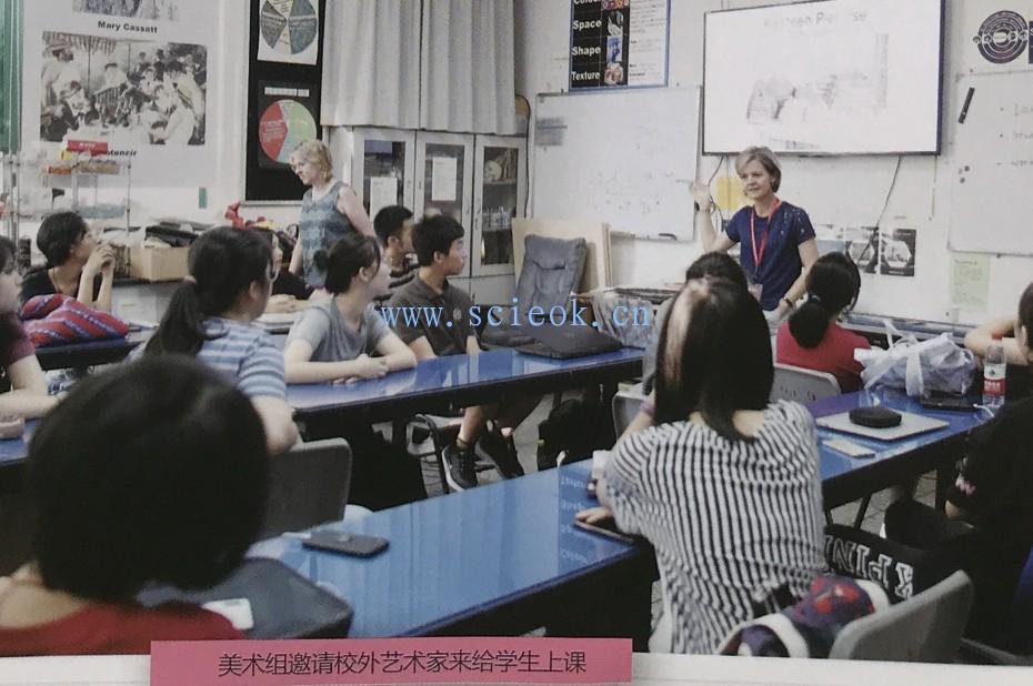 这些年深国交的同学们|世界顶级艺术院校 (26)  学在国交 深圳国际交流学院 深国交 第2张