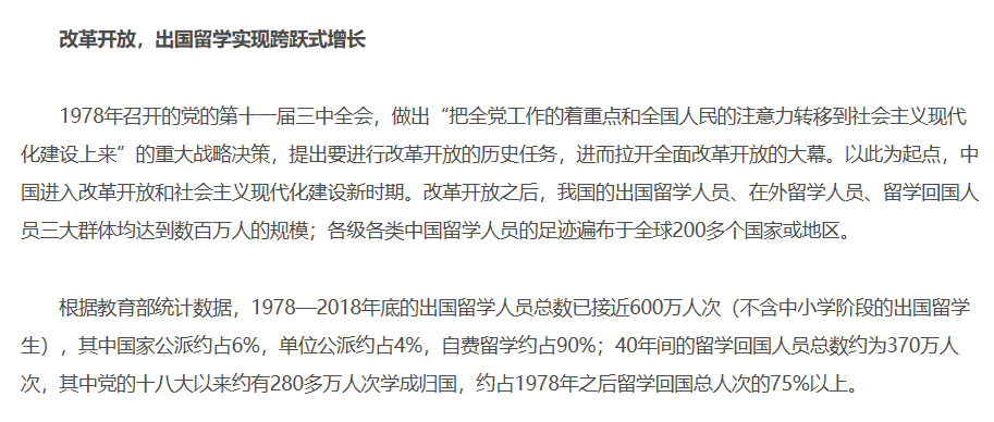 2020全球最佳留学国家榜单出炉！英国只排第8？