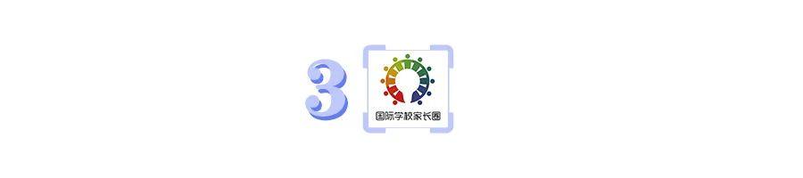 16岁辍学19岁婚育30岁成哈佛教授：他说，最好的教育是……  国际化教育理念 第34张