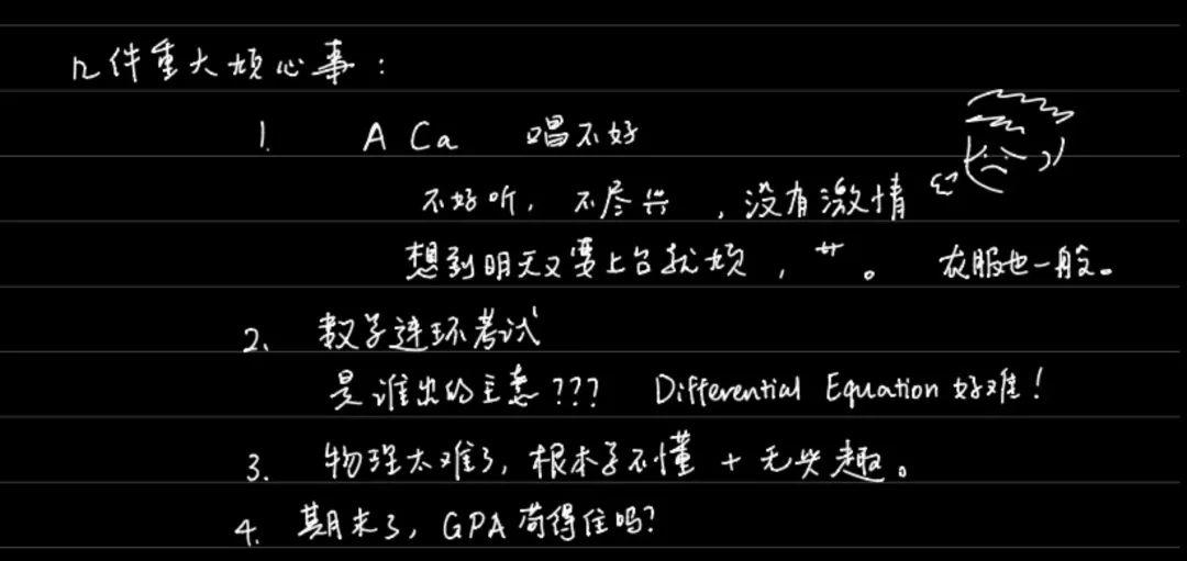 访谈| 深国交2020届郭曦萌：爱玩的吃货，在深国交收获最大的感动  深国交 深圳国际交流学院 毕业季 深国交优秀学生 第22张