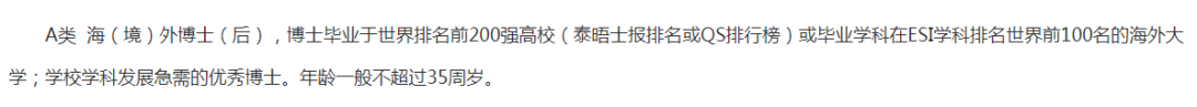 2021年THE排名 -- 泰晤士高等教育世界大学排名来了！  数据 TIMES排名 排名 第6张