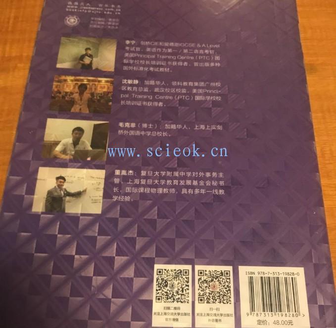  英国中学课程IGCSE（化学词汇）/英国中学课程辅导系列 二手英文教材 第4张