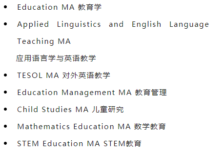 英国八大热门专业 | 教育学：从一种思想到英国的强势学科！  数据 英国大学 英国留学 第8张