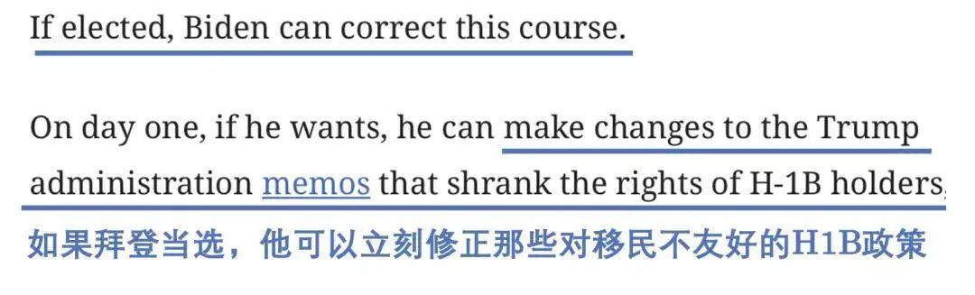 拜登赢了后，留学生寒冬时期也将迎来神转折？会有哪些影响？  疫情相关 留学 第7张