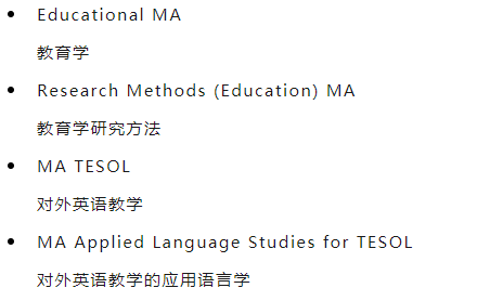 英国八大热门专业 | 教育学：从一种思想到英国的强势学科！  数据 英国大学 英国留学 第10张