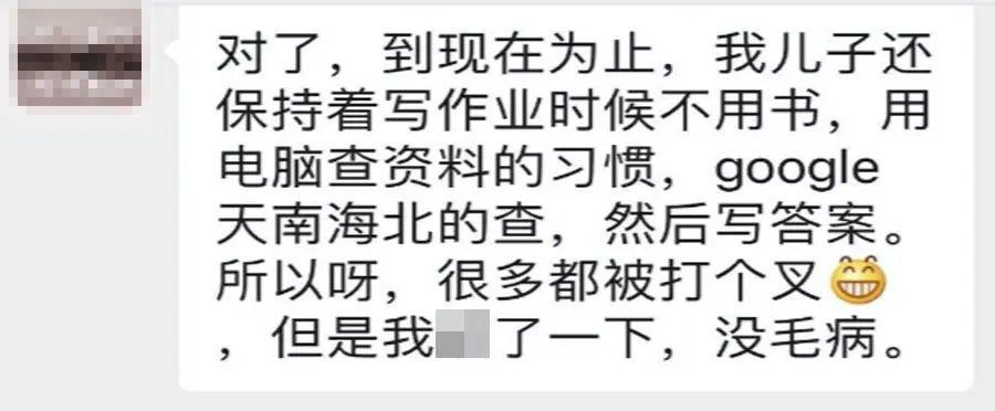 2020年国际教育圈的一张底片：是否需要逃离国际学校？  第3张