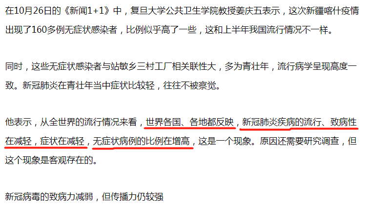 2020年英国148所大学学费汇总，贵的一年60万！便宜的一年10万！  费用 英国大学 第13张