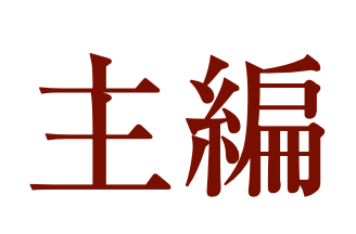 深国交2020届毕业生|苗霖雨：「麦地 : 异乡人」 圣诞发刊  深国交 深圳国际交流学院 深国交优秀学生 第11张