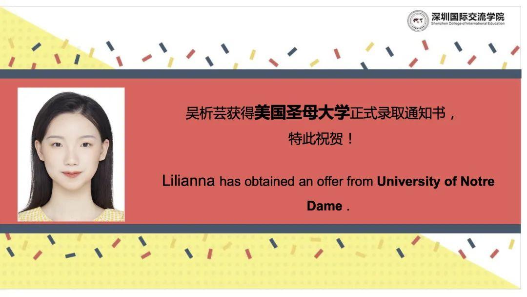 录取快讯（二）|深国交学子2021再获美国芝加哥大学重磅录取！  深国交 深圳国际交流学院 深国交优秀学生 第9张