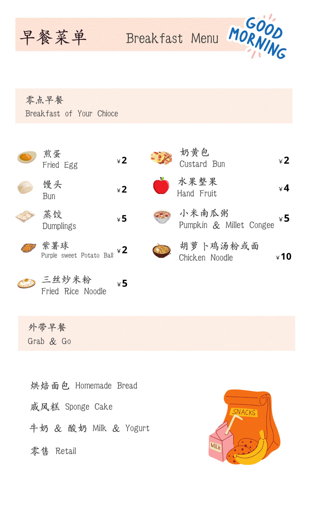 深国交的师生在冬天不出门便可以品尝到经典的节日美食啦  深国交 深圳国际交流学院 学在国交 第21张