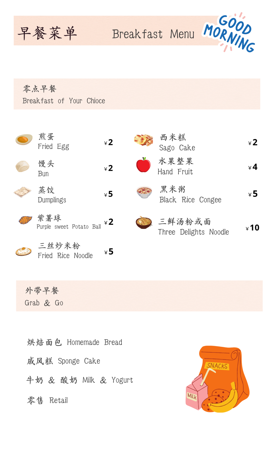 深国交的师生在冬天不出门便可以品尝到经典的节日美食啦  深国交 深圳国际交流学院 学在国交 第11张