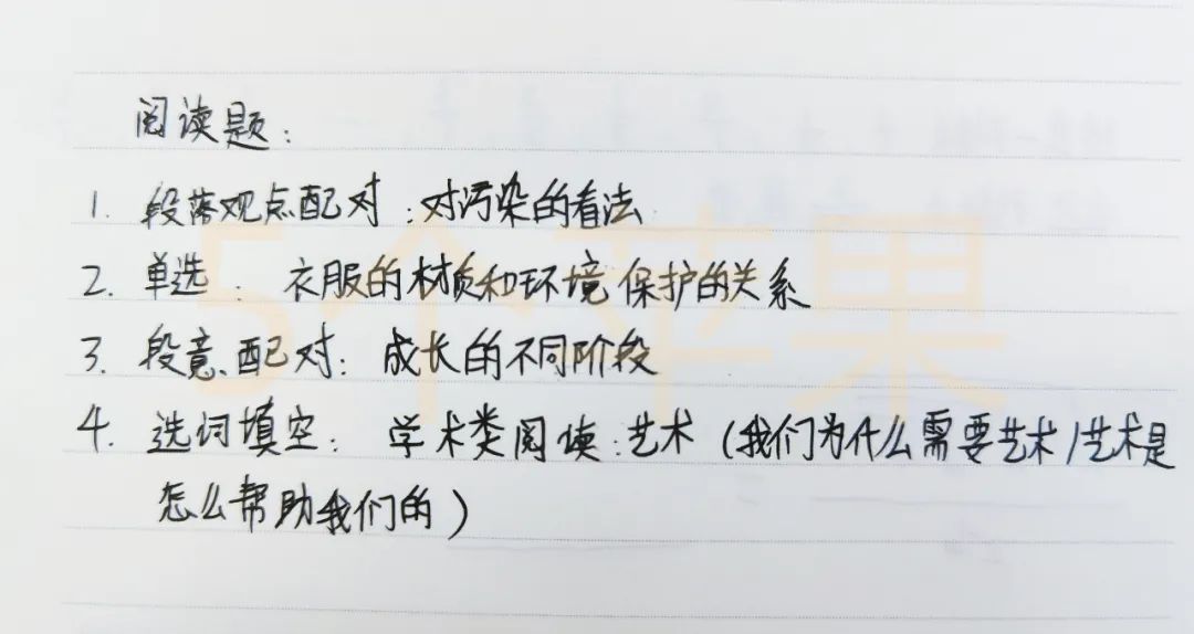 深国交的面试，是不是只是走个过场啊？  备考国交 深国交 第6张