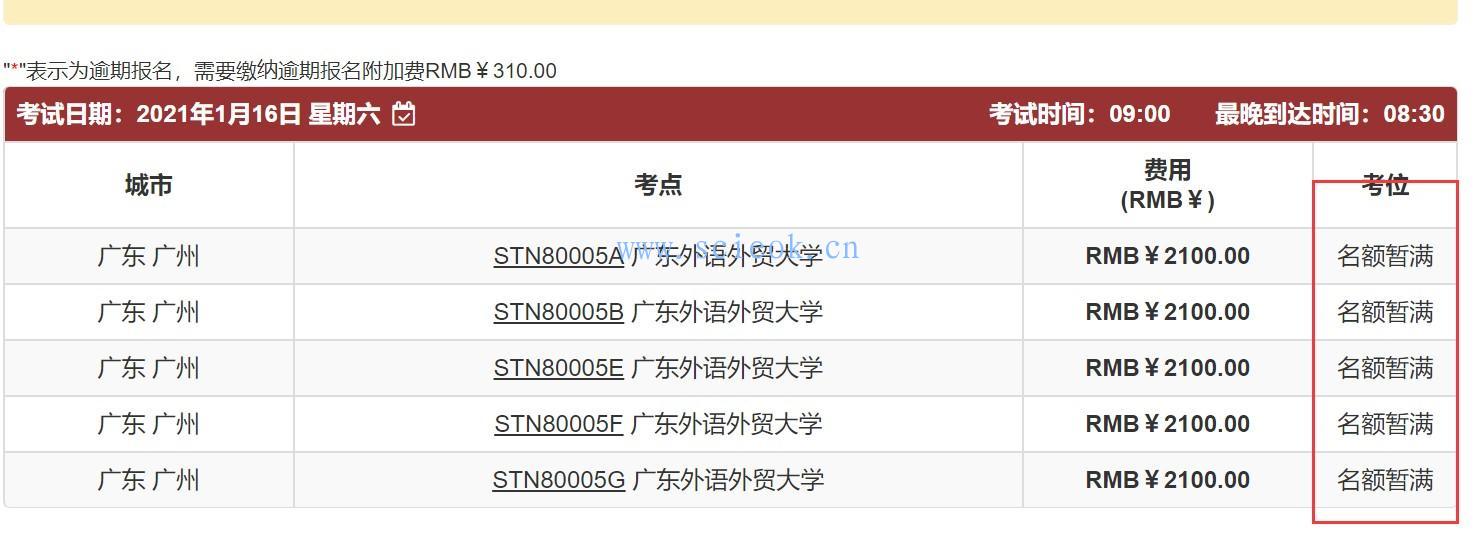 托福考试时间预约不到，美国夏校去不了？多邻国（Duolingo）来帮忙