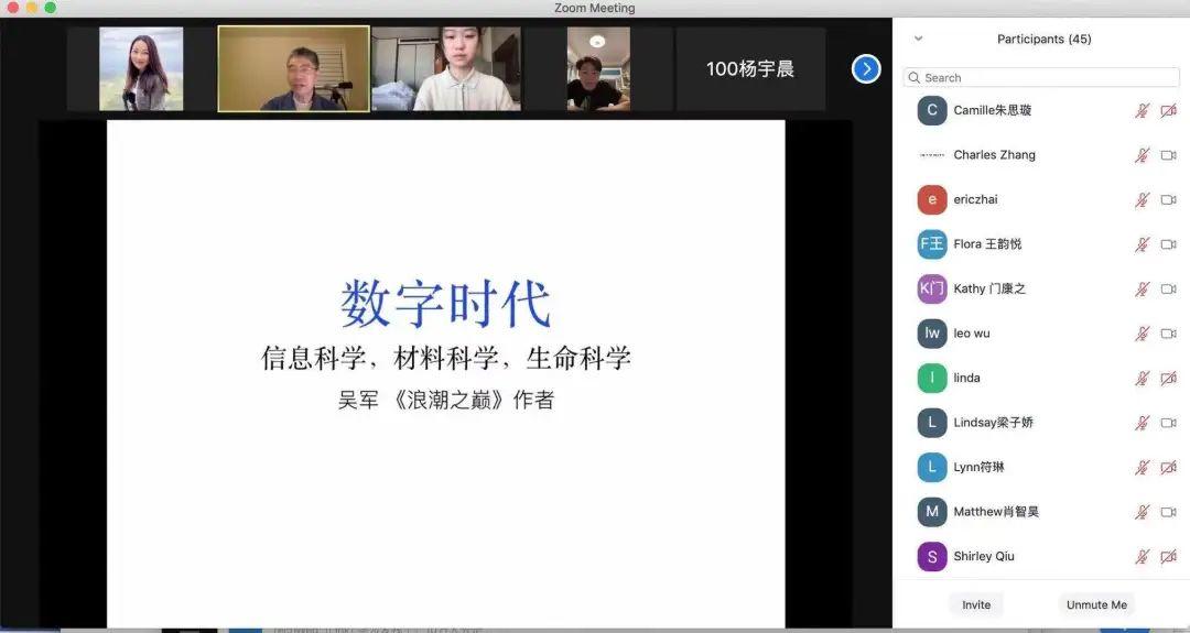 深国交SUCC大赛圆满闭幕！如果SUCC能成为一颗种子，一切都值得  深国交 深圳国际交流学院 深国交商务实践社 第3张