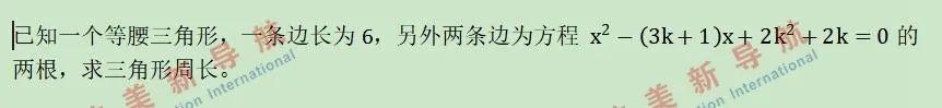 深国交2021年首次入学考试真题 数学真题试卷（2021.04.11）  备考国交 第6张