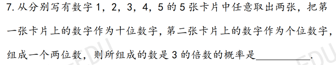 深国交2021年5月30日入学考试试题[数学/英语]部份真题分享  深国交 备考国交 第9张