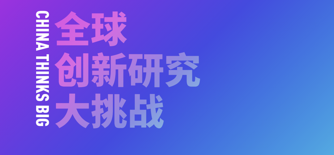 喜报|国交学子横扫CTB决赛，勇夺数项大奖！  深国交 深圳国际交流学院 学在国交 第1张