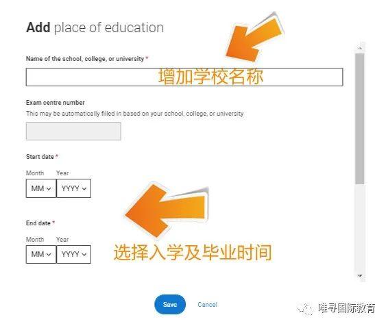 手把手教会UCAS申请 -- 2022申请季毕业生英国方向操作指南  英国留学 毕业季 第15张